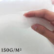 Manta Acrílica ACRILON 150 Gramas - Larg 2.20m - Branco